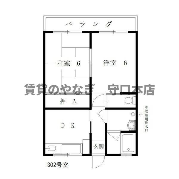 上田マンション(2DK/2階)の間取り写真