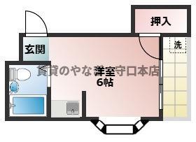 八雲東グリーンハイツ(ワンルーム/4階)の間取り写真
