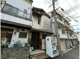 京阪電気鉄道京阪線 寝屋川市駅 徒歩10分 2階建 築46年