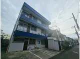 楠マンション