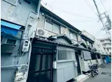 京阪電気鉄道京阪線 門真市駅 徒歩3分 2階建 築61年