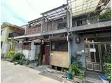 大阪市谷町線 大日駅 徒歩15分 2階建 築61年