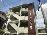 ブルースカイハイツ田井