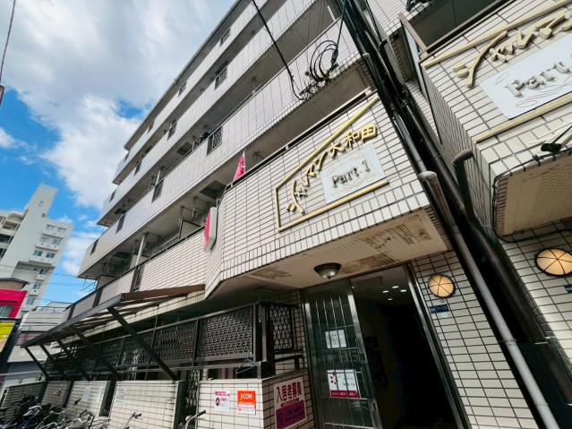 シャルマン大和田PARTⅠ