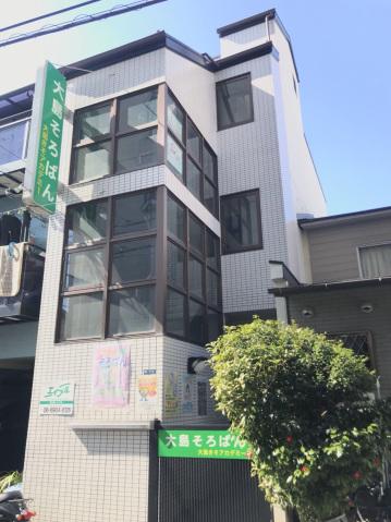 藤井マンション(1DK/3階)