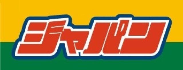 京阪電気鉄道京阪線 萱島駅 徒歩20分  築47年(3DK)