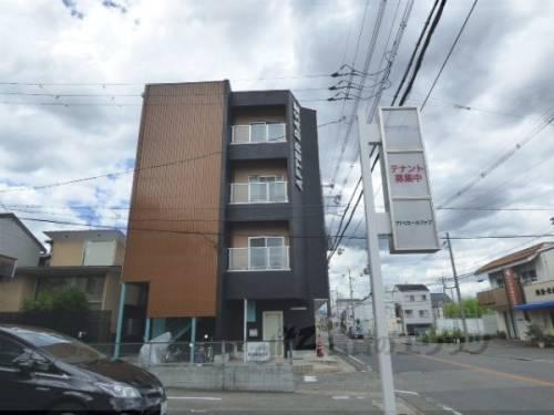AFTERBASE樫原