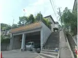 叡山電鉄 市原駅 徒歩9分 2階建 築47年