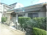 奈良線 ＪＲ藤森駅 徒歩3分 1階建 築59年