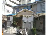 京都府京都市北区 2階建 築53年