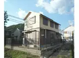 叡山電鉄 修学院駅 徒歩5分 2階建 築21年