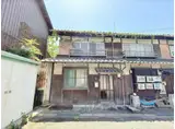 京都市東西線 蹴上駅 徒歩18分 2階建 築86年