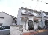 京阪電気鉄道京阪線 丹波橋駅 徒歩6分 2階建 築40年