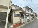 近鉄京都線 小倉駅(京都) 徒歩4分 2階建 築60年