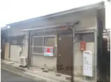 京福北野線 常盤駅(京都) 徒歩3分 1階建 築62年