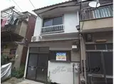 京都市東西線 石田駅(京都市営) 徒歩9分 2階建 築59年