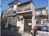近鉄京都線 伏見駅(京都) 徒歩12分 2階建 築46年