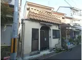 近鉄京都線 富野荘駅 徒歩4分 2階建 築58年