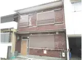 京都府京都市北区 2階建 築55年