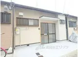 京阪電気鉄道宇治線 観月橋駅 徒歩10分 1階建 築63年