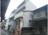 阪急電鉄京都線 大宮駅(京都) 徒歩5分 3階建 築41年