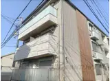 シャーメゾン綾小路