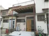 近鉄京都線 小倉駅(京都) 徒歩11分 2階建 築59年