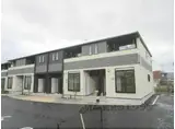 トムズガーデン園部