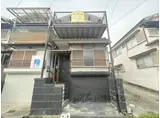 片町線 藤阪駅 徒歩26分 2階建 築47年