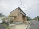 センチュリオン花住坂