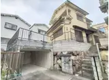 近鉄難波・奈良線 菖蒲池駅 徒歩13分 2階建 築36年