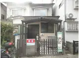 京福嵐山本線 鹿王院駅 徒歩6分 2階建 築57年