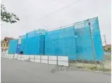 エクセレント新大宮