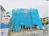 シャーメゾン 新大宮