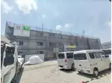 近鉄難波・奈良線 新大宮駅 徒歩18分 3階建 新築