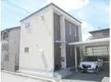 北陸本線 長浜駅 徒歩20分 2階建 築10年