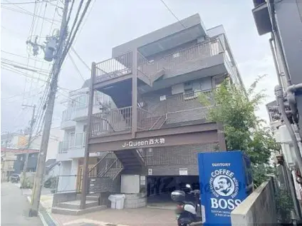 J-QUEEN西大物(1LDK/2階)の外観写真