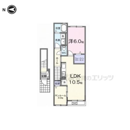 サンシャイン中曽司(1LDK/2階)の間取り写真