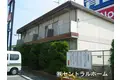 常磐マンション