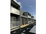 アクシア西鹿島I棟