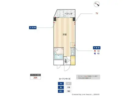 パール925(ワンルーム/4階)の間取り写真