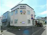 ミキハイツ