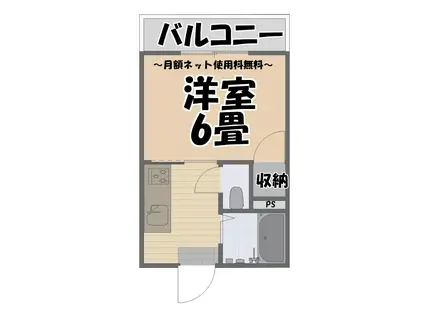 エクセルハイツ日之出(1K/4階)の間取り写真