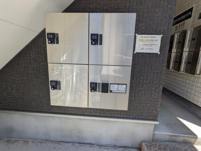 ハーモニーテラス西野町