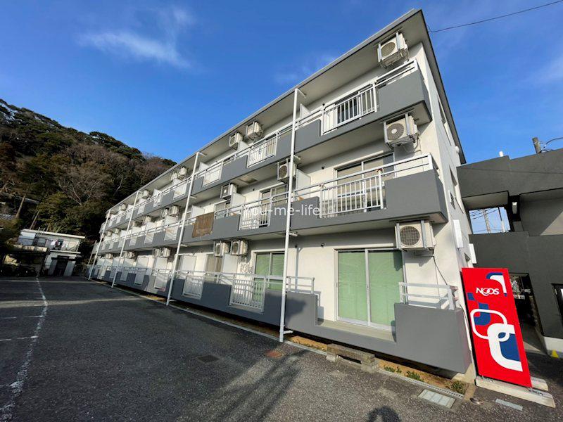 ホロン湘南弐番館