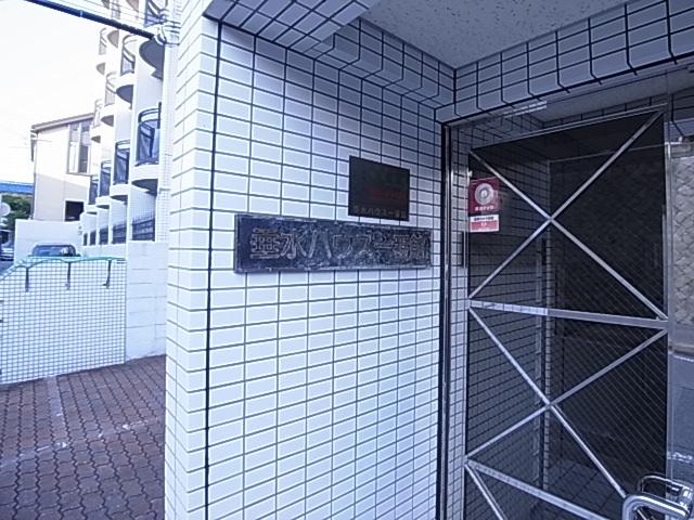垂水ハウス一番館