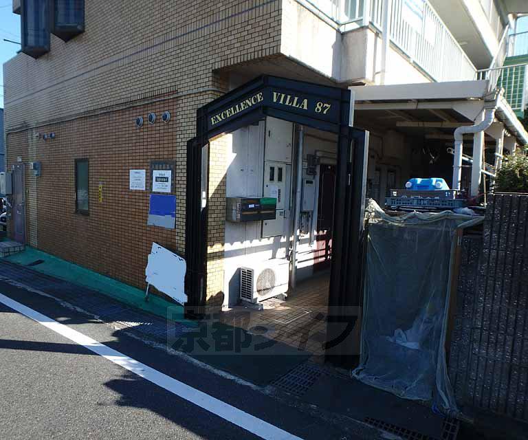 エクセレンスヴィラ87