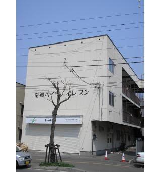 南郷ハイツ.イレブン
