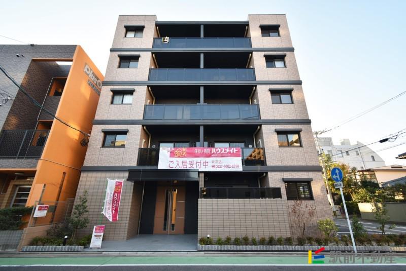 GROLIA藤崎
