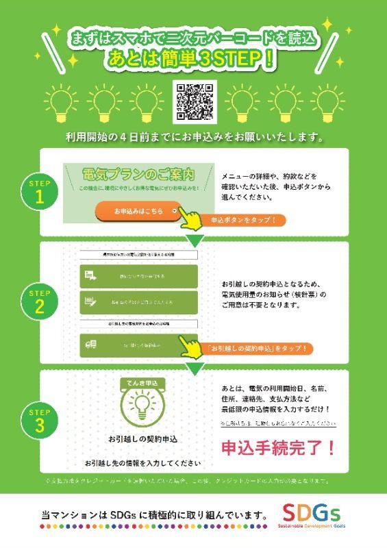プレジオ難波EURO(1LDK/10階)の間取り写真